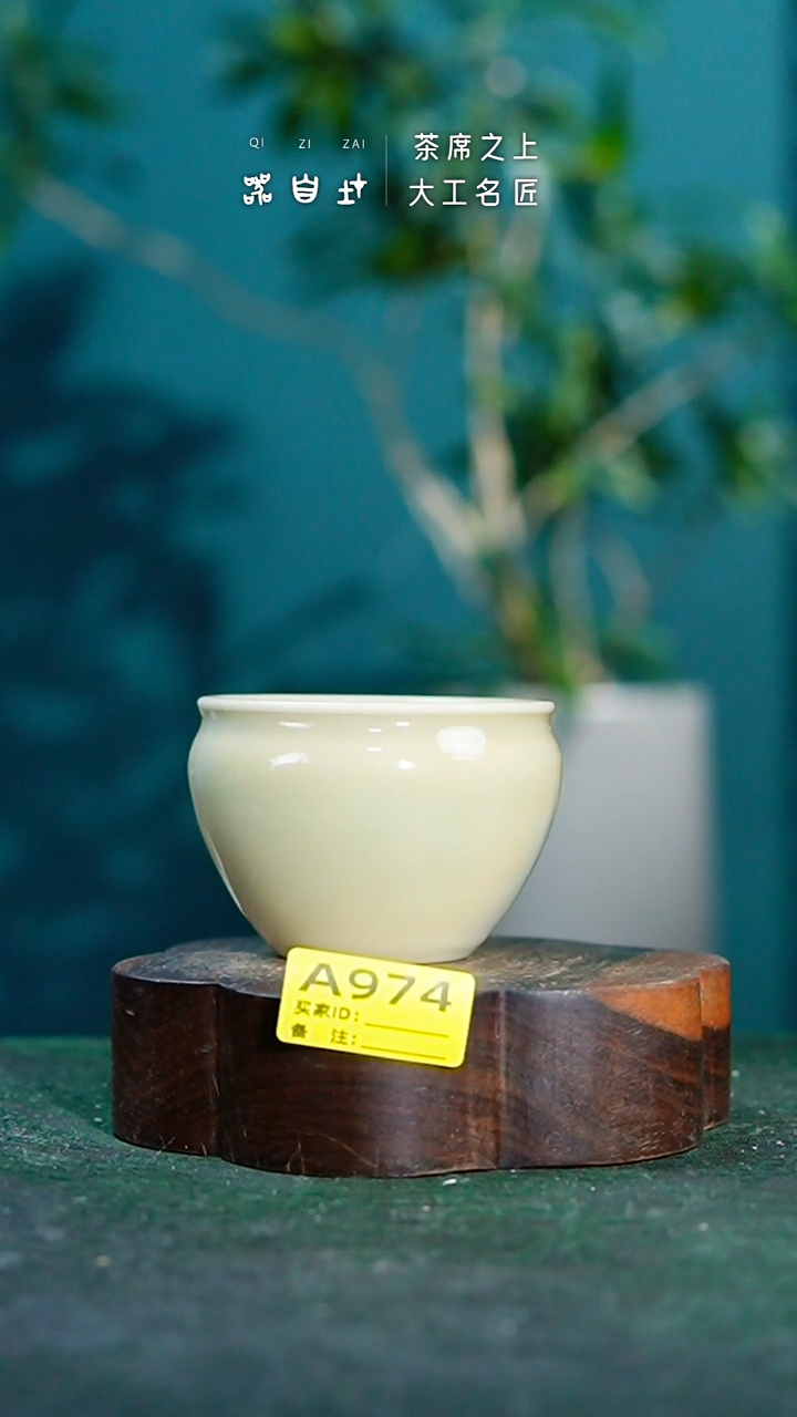【闪购商品】瓷片神垕钧瓷 精品瓷器 园A974