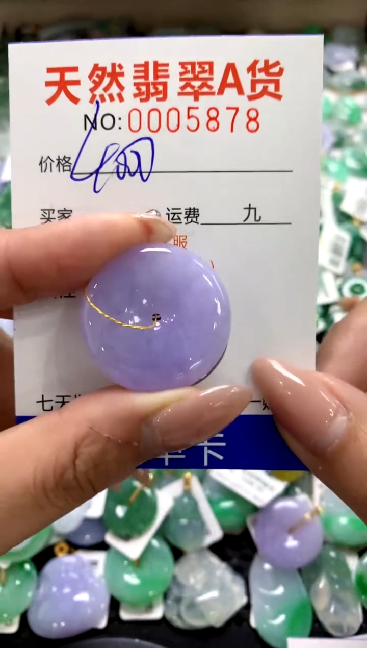 颈饰未镶嵌翡翠1