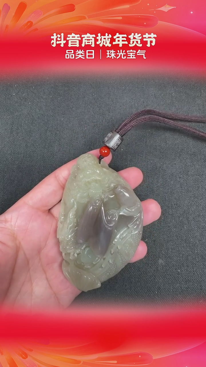 【闪购商品】和田玉手把未镶嵌BY0116FHLZ225