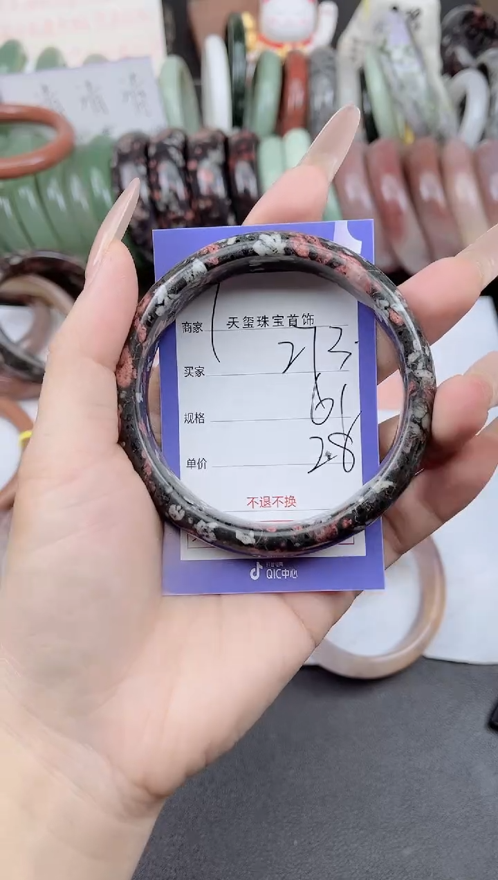 未镶嵌手镯石英质玉273