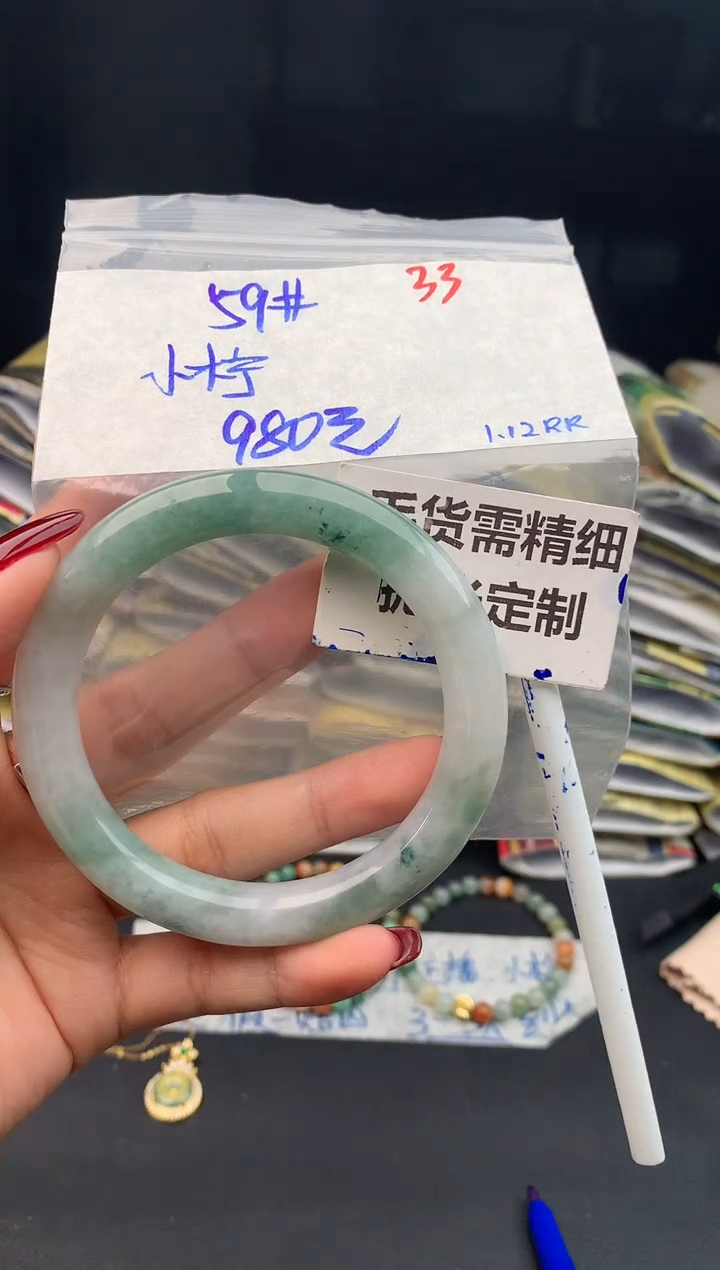 【闪购商品】定制翡翠未镶嵌33毛货需精细抛光多样性1件980元