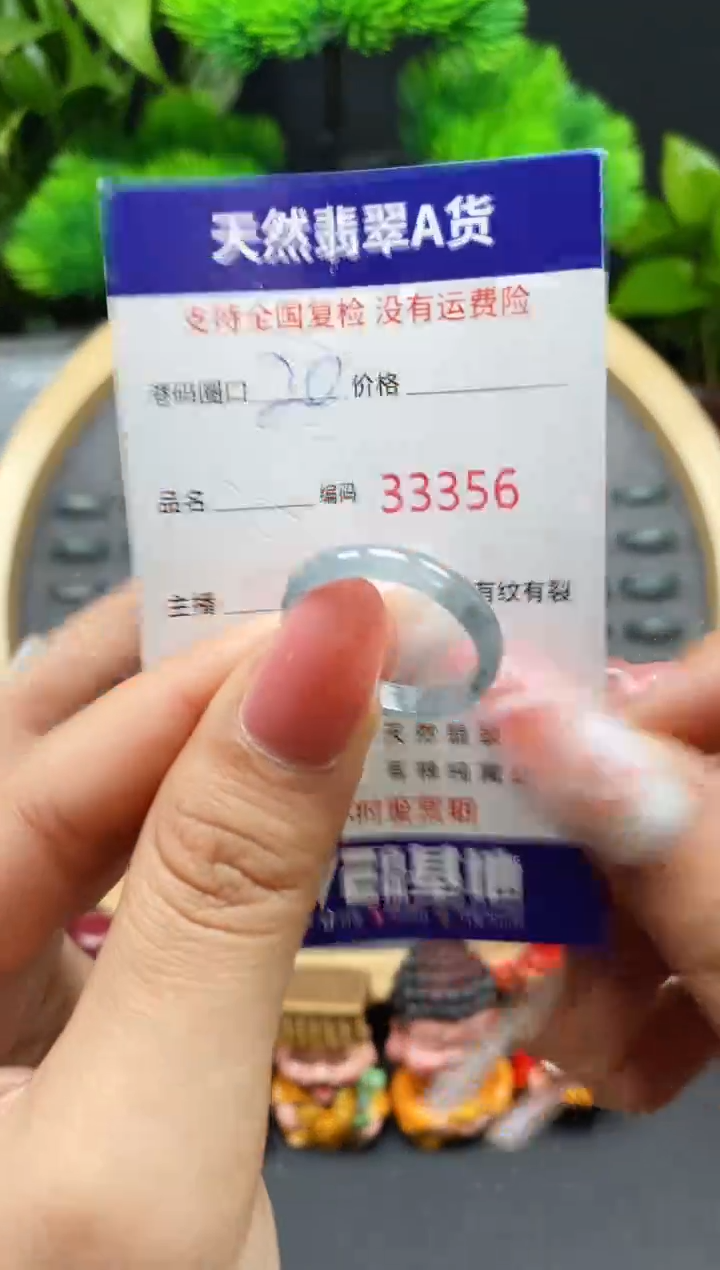 【闪购商品】翡翠戒指未镶嵌天然翡翠戒圈3356