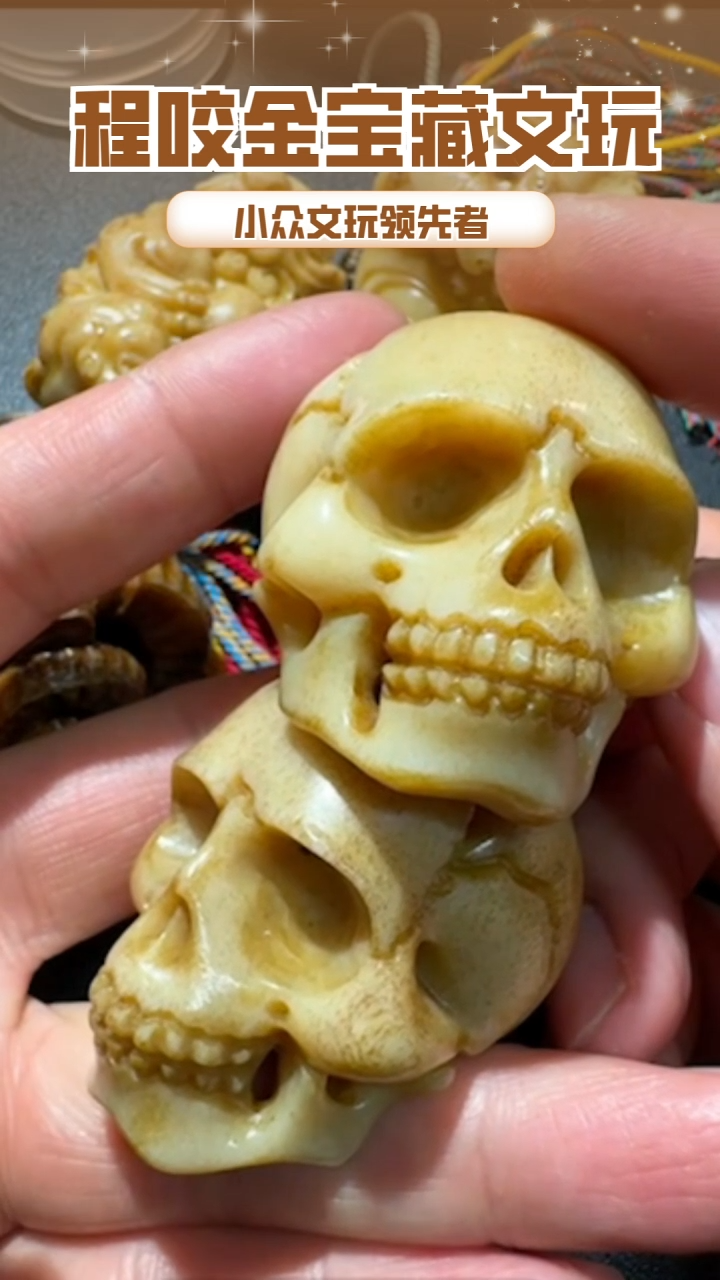 【闪购商品】牛骨其他主播推荐手球 1对