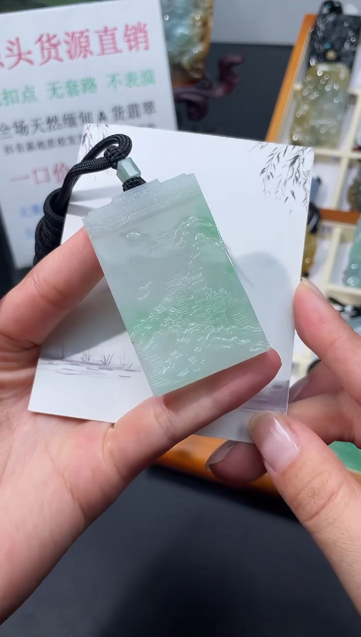 颈饰未镶嵌翡翠山水