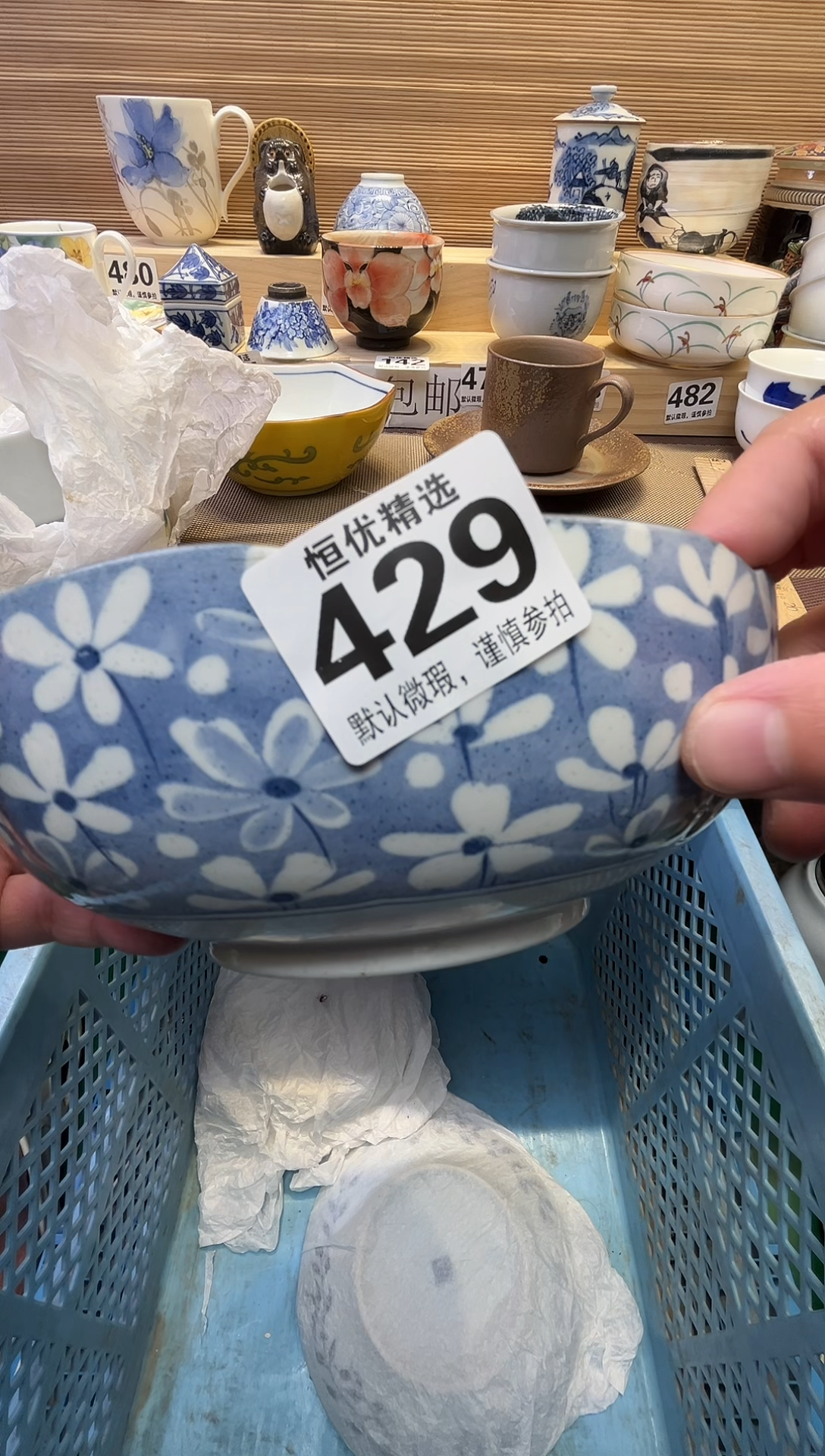 m**?瓷器瓷器瓷器瓷器瓷器瓷器瓷器