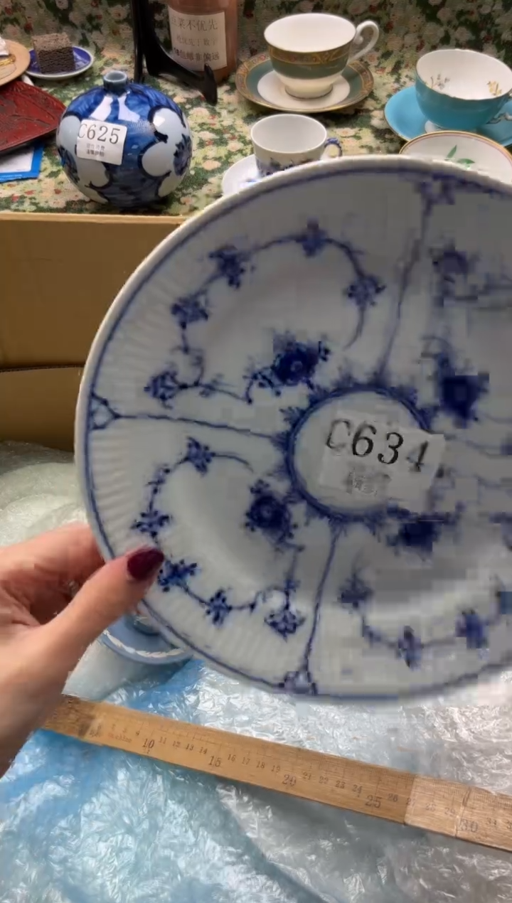 瓷片E****n       C634