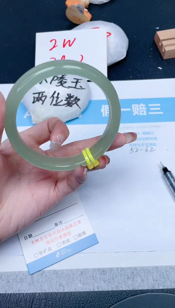 【闪购商品】石英质玉手镯未镶嵌386-62.8