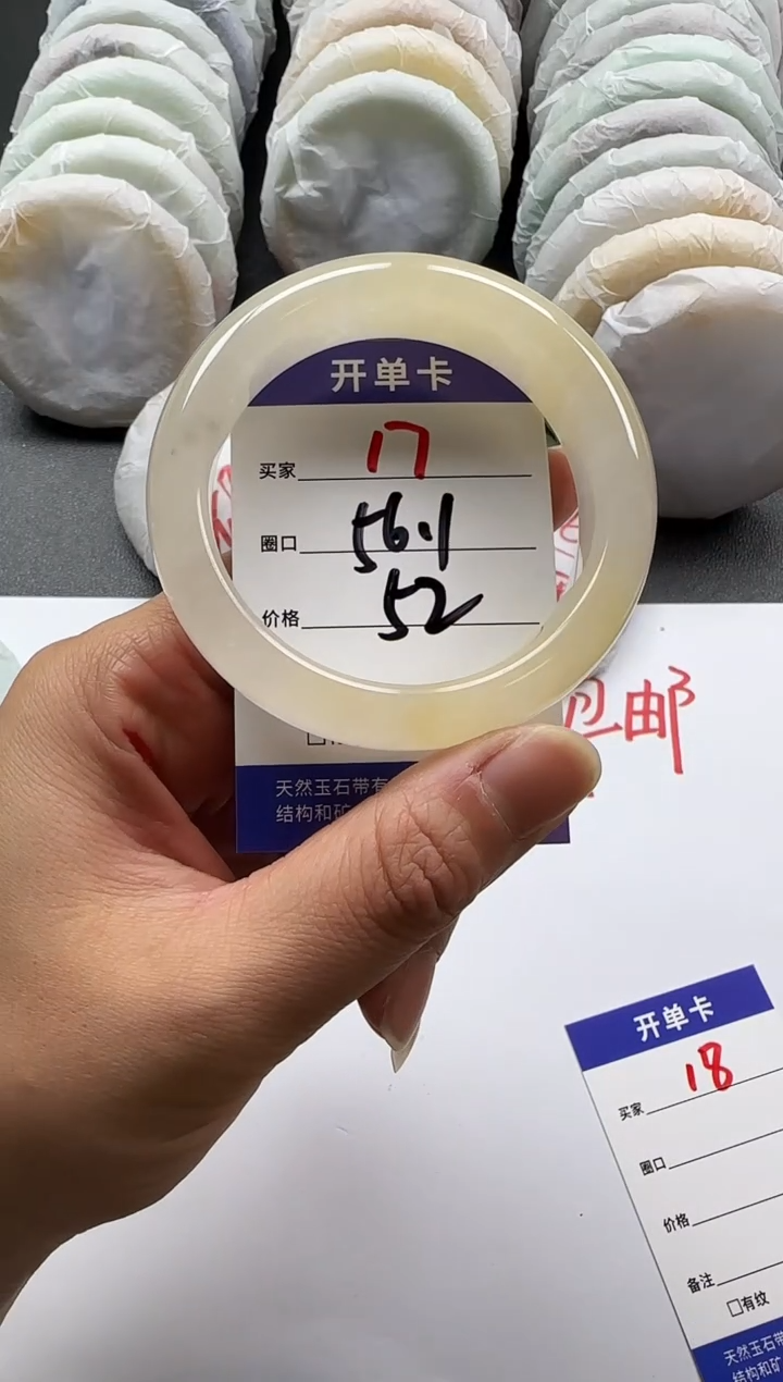 未镶嵌手镯石英质玉17