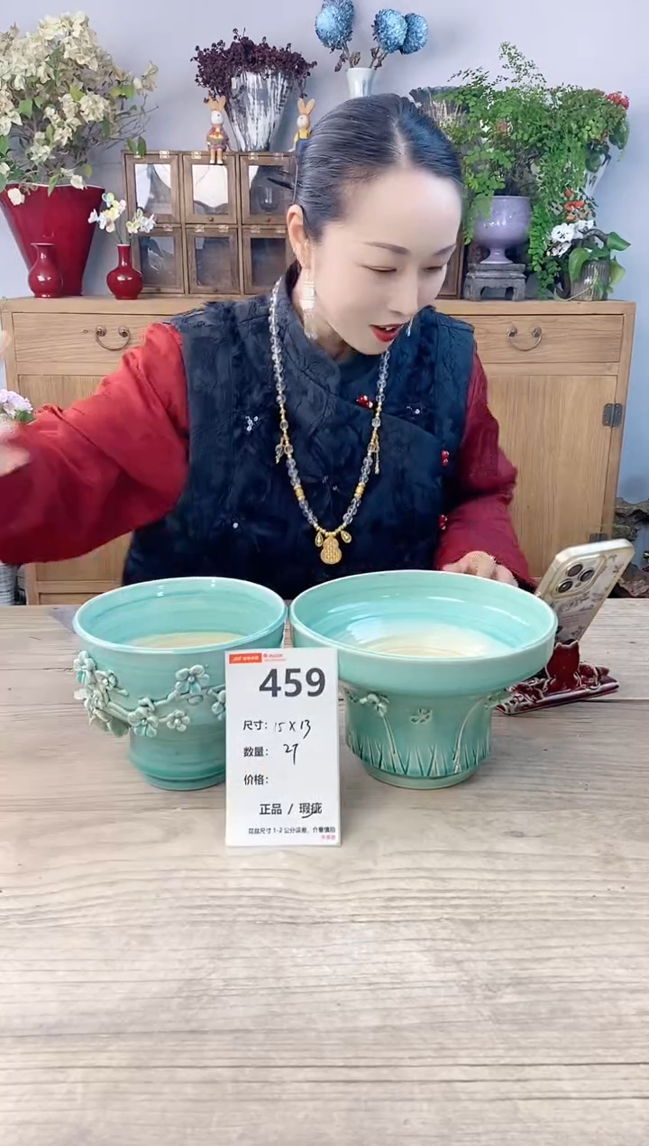 小玩子花盆直播号459