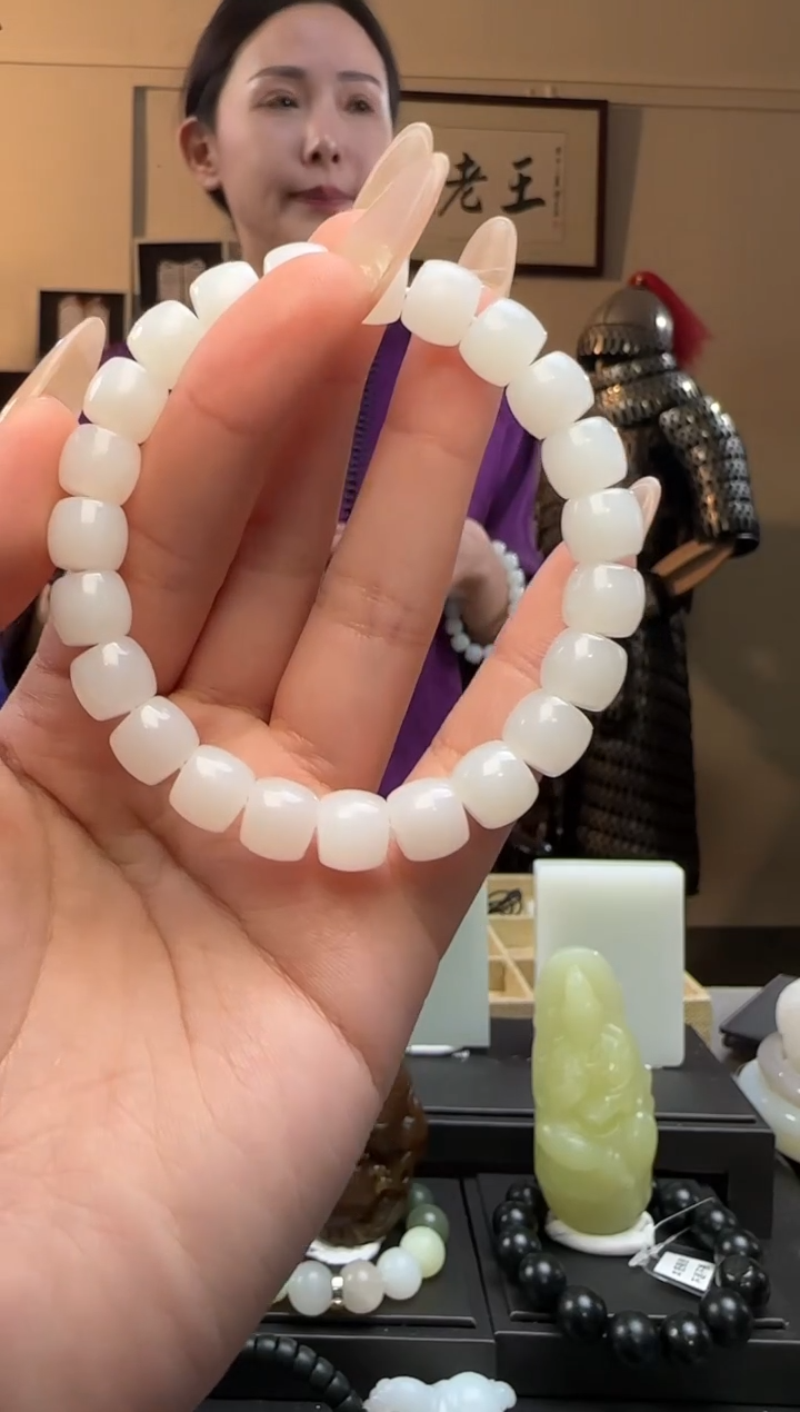 【闪购商品】和田玉白玉极限弧未镶嵌手串