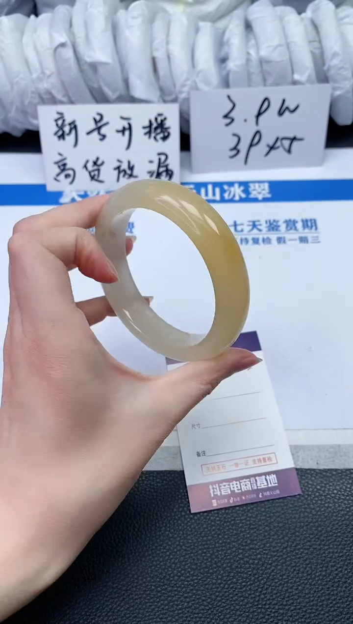 【闪购商品】石英质玉手镯未镶嵌R123