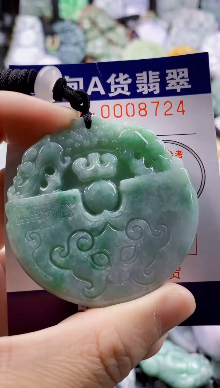 翡翠未镶嵌吊坠(不含链)1