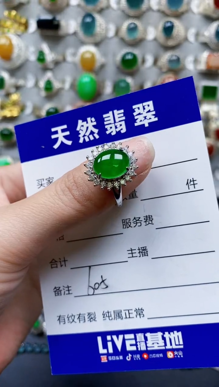 【闪购商品】翡翠银S925镶嵌戒指0605