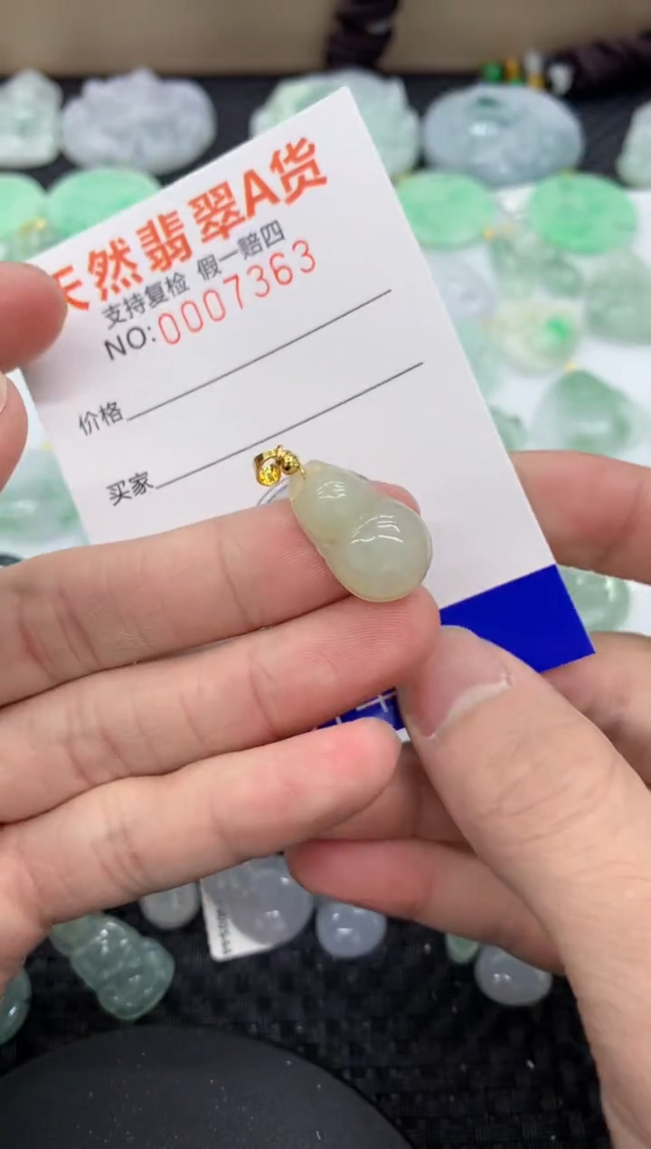 【闪购商品】翡翠颈饰未镶嵌111111111