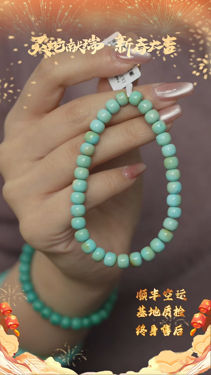 【闪购商品】绿松石Q09（多样性发一件）未镶嵌单圈
