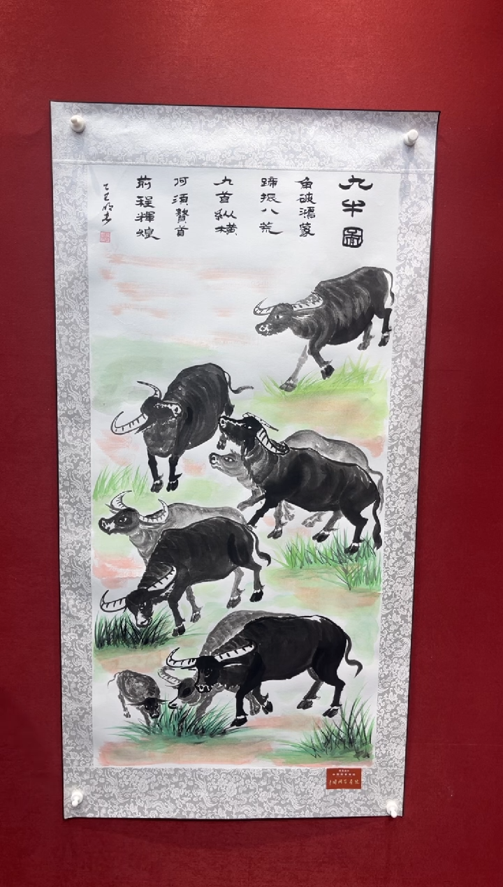国画老师创作作品 110