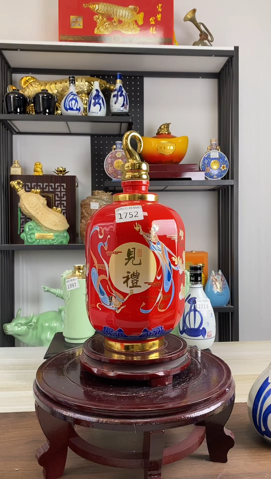 5斤见礼瓶1752微瑕无锁不支持退换