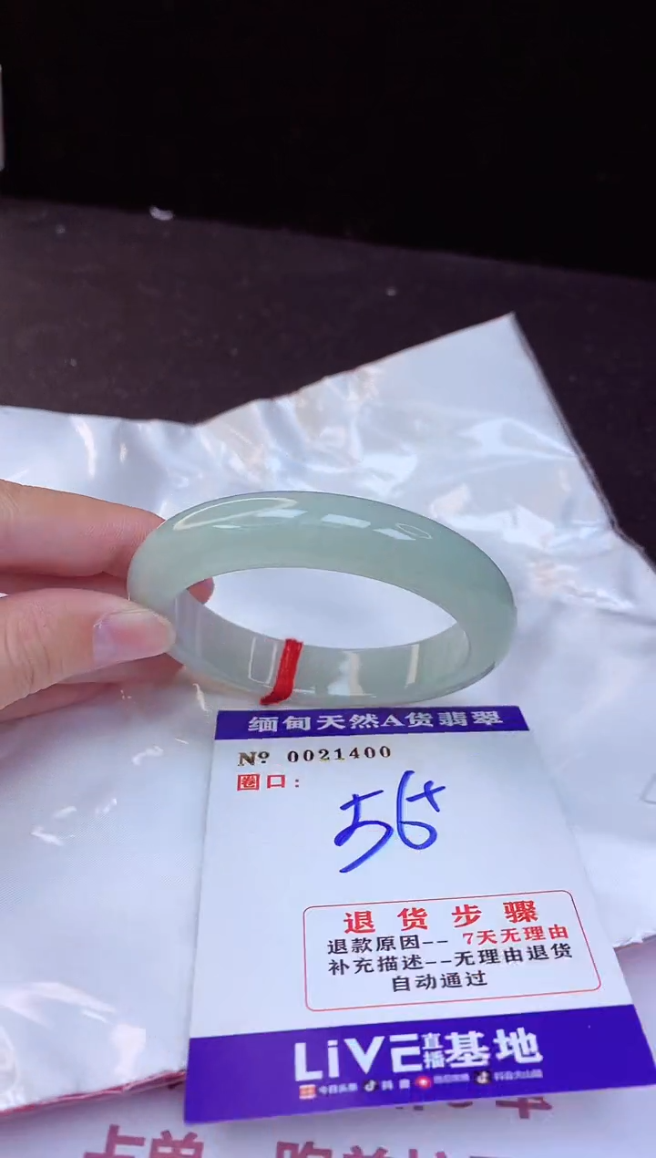 【闪购商品】翡翠手镯未镶嵌56+