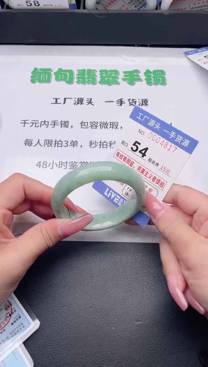 未镶嵌手镯翡翠翡翠手镯未镶嵌
