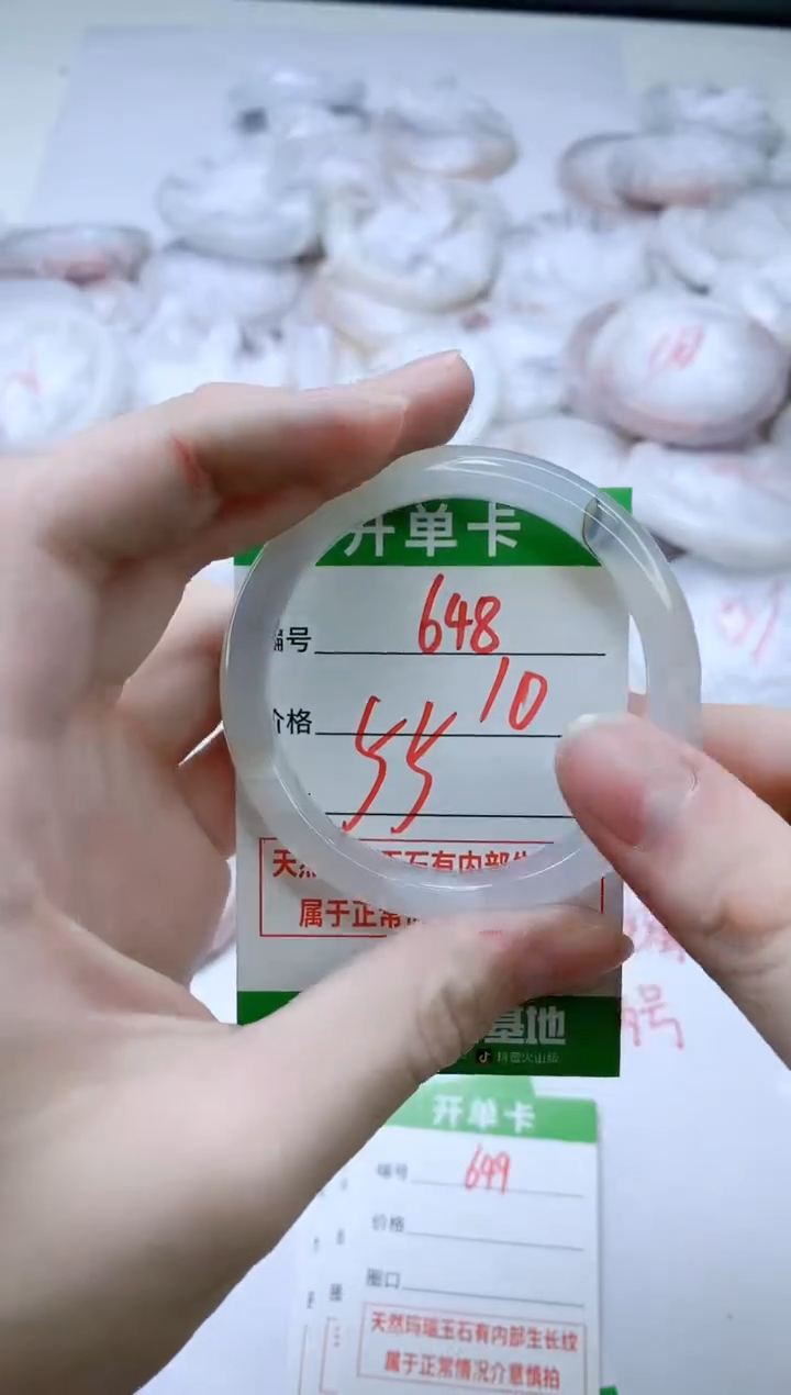 【闪购商品】玛瑙/玉髓手镯未镶嵌648