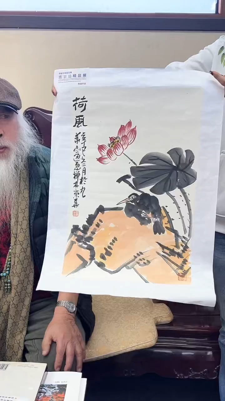 【闪购商品】国画辛崇华国画作品6