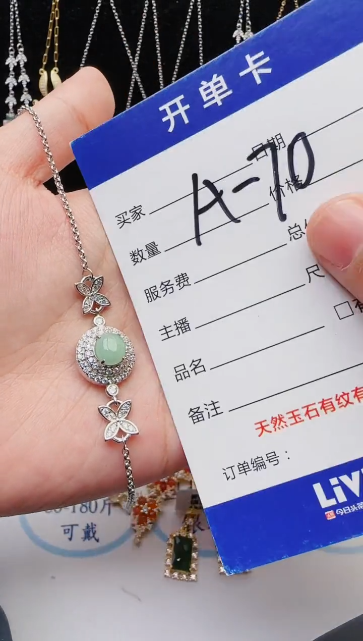 【闪购商品】翡翠戒指银S925镶嵌意林珠宝