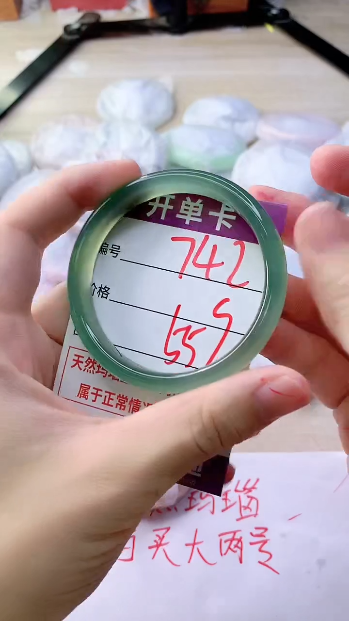 手镯玛瑙/玉髓未镶嵌742
