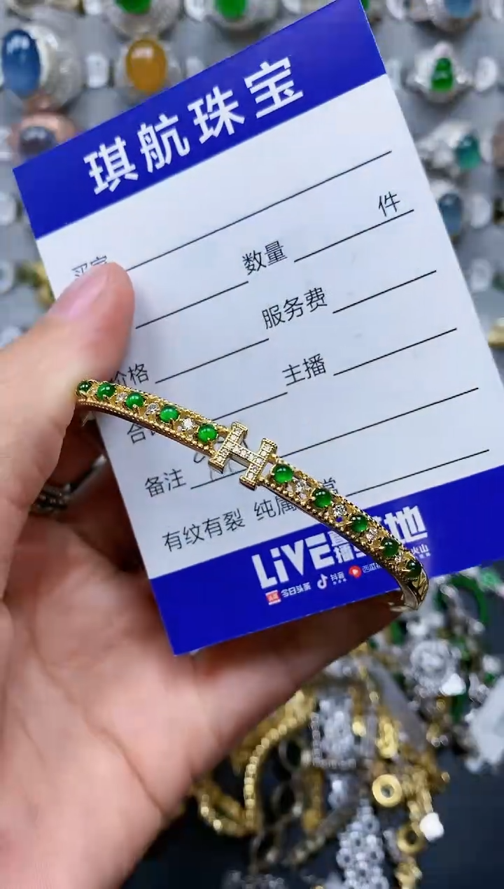 【闪购商品】翡翠手镯银S925镶嵌0398