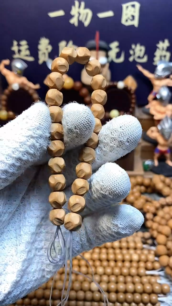 【闪购商品】猴头核桃手串全品刀痕无相猴头手串