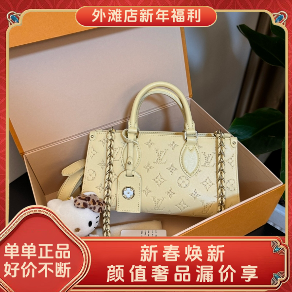 95新/路易威登/市场价25900/包包/250210MM0004