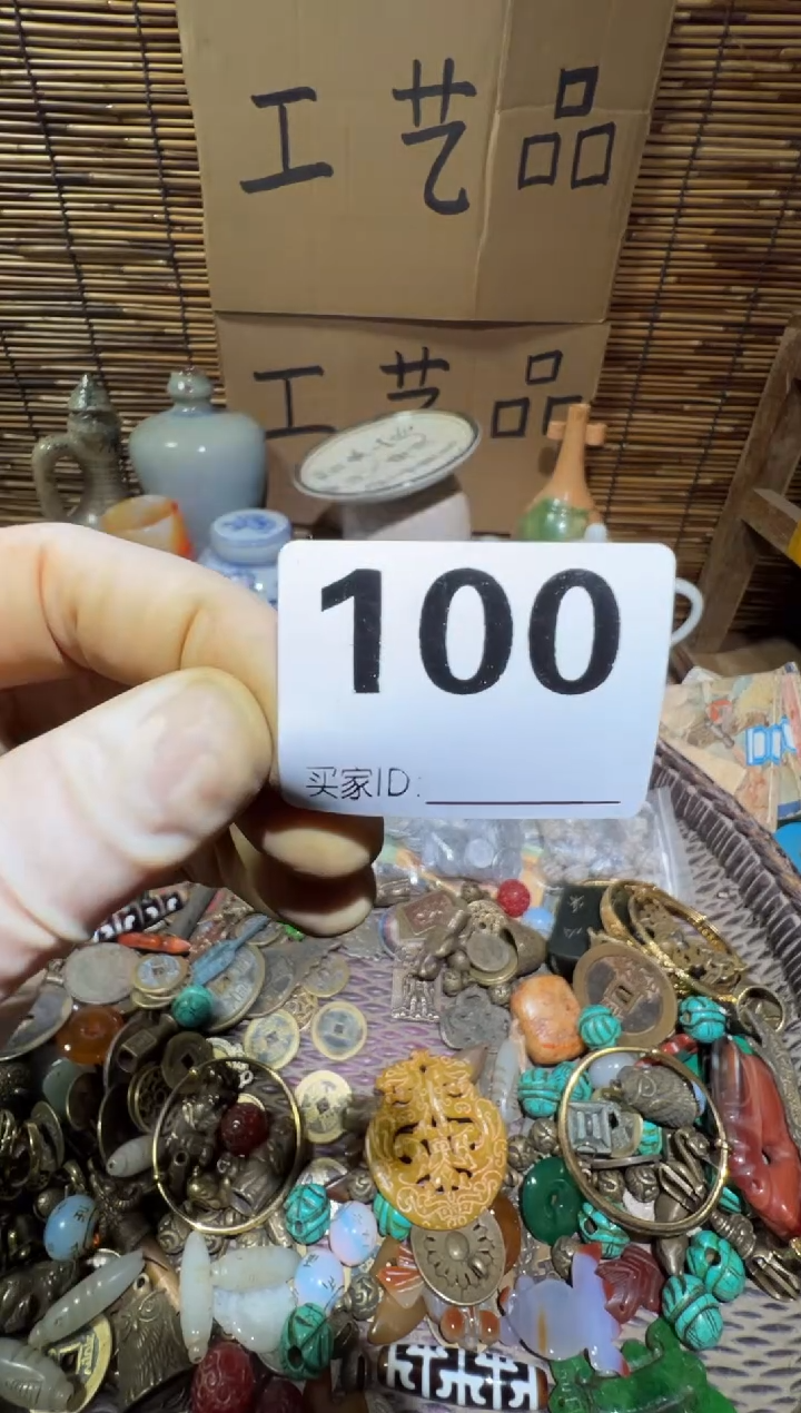 珍**分顺和妙笔生花专属链接