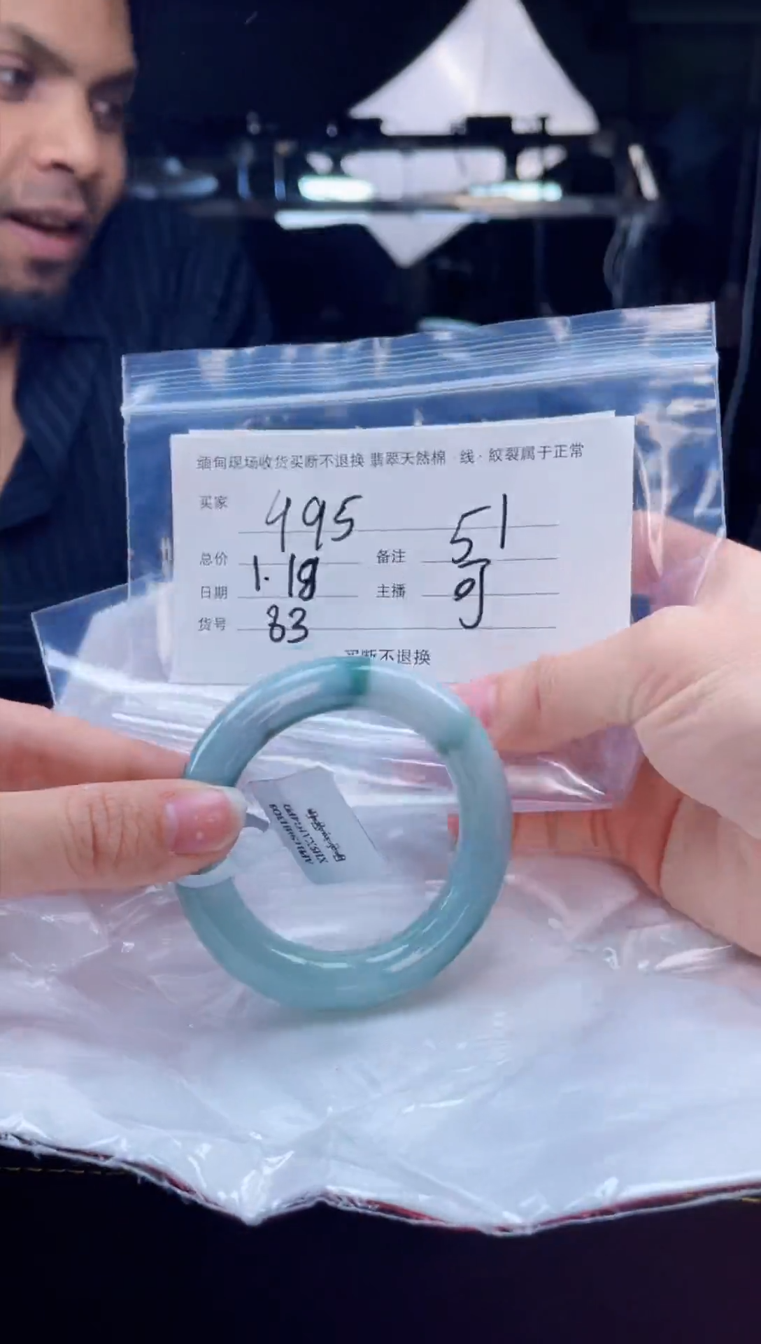 【闪购商品】定制翡翠手镯未镶嵌毛货手镯需精细抛光/51