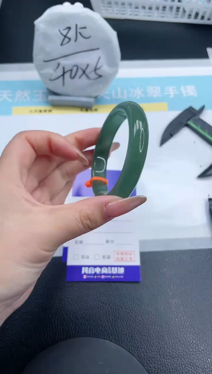 【闪购商品】石英质玉手镯未镶嵌19S277-55