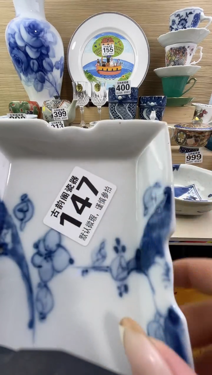 ?***王摆件瓷器瓷器瓷器