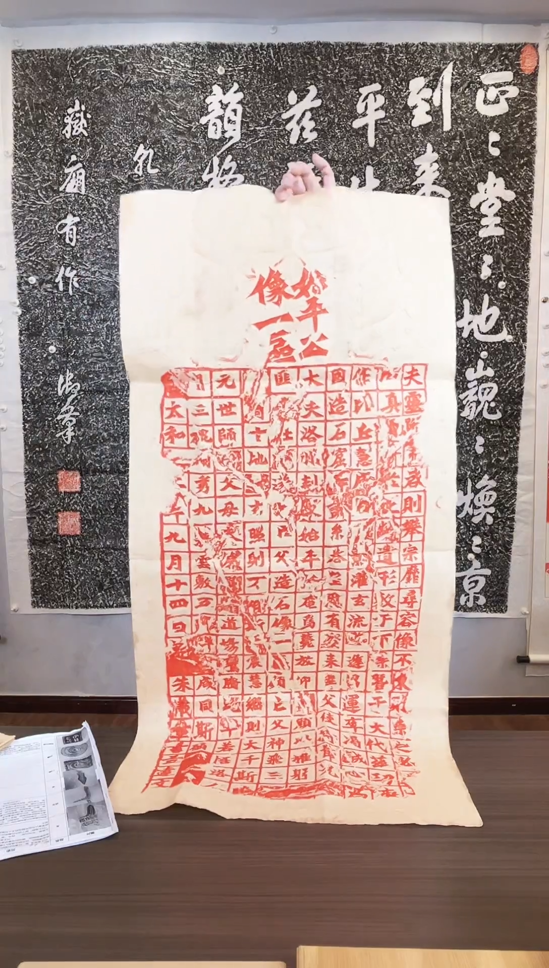 【闪购商品】拓片用纸印石111111111111111