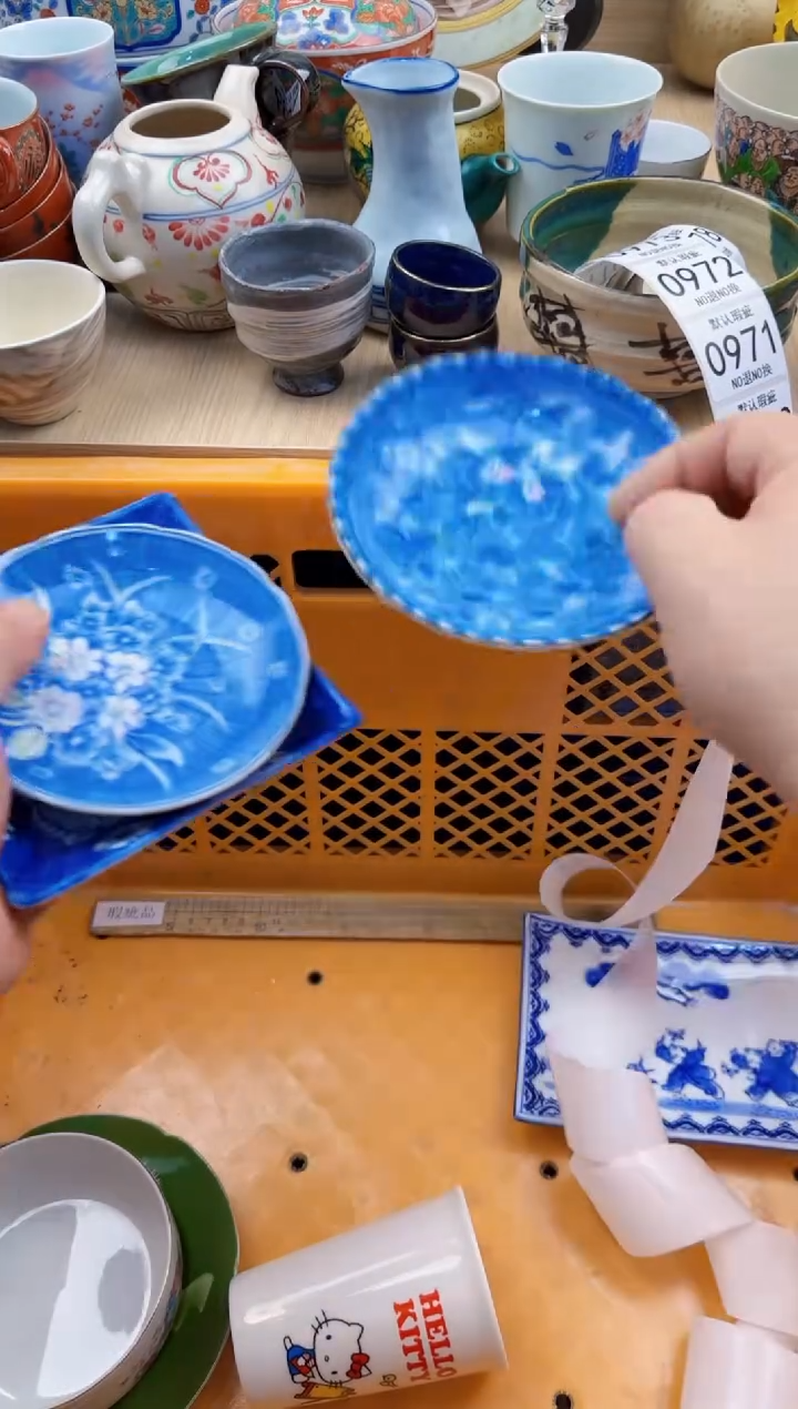 970默认微瑕，满20元包邮