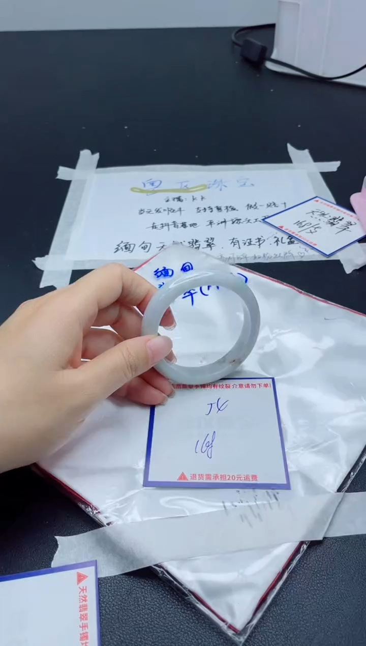 【闪购商品】翡翠手镯未镶嵌我