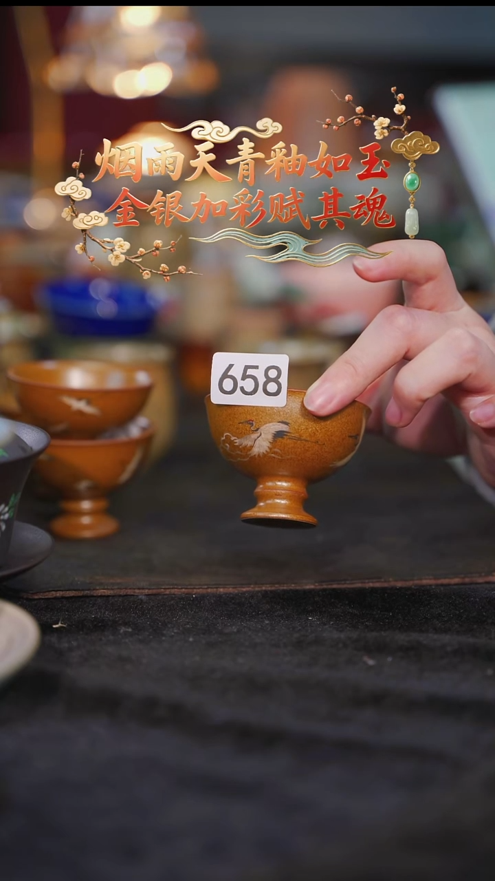 等烟雨陶瓷手作系列658