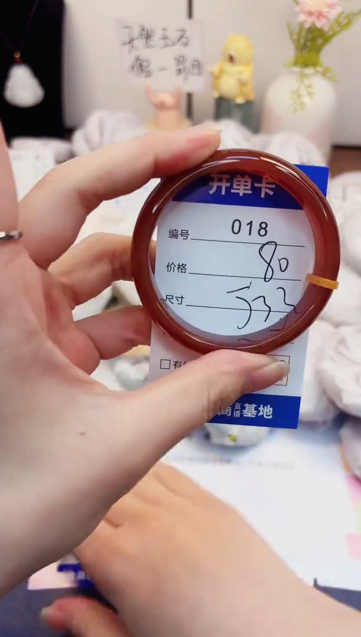 【闪购商品】石英质玉手镯未镶嵌18-玛瑙-圈口53
