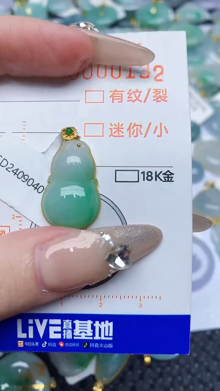 【闪购商品】翡翠颈饰18K金镶嵌4534534534