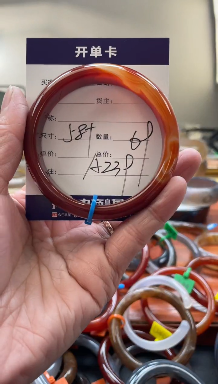 【闪购商品】玛瑙/玉髓手镯未镶嵌A239