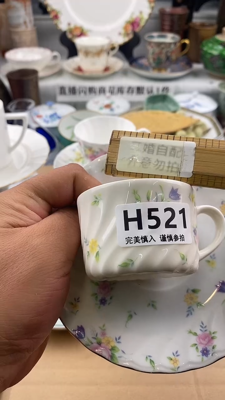 瓷片胡****仁     521