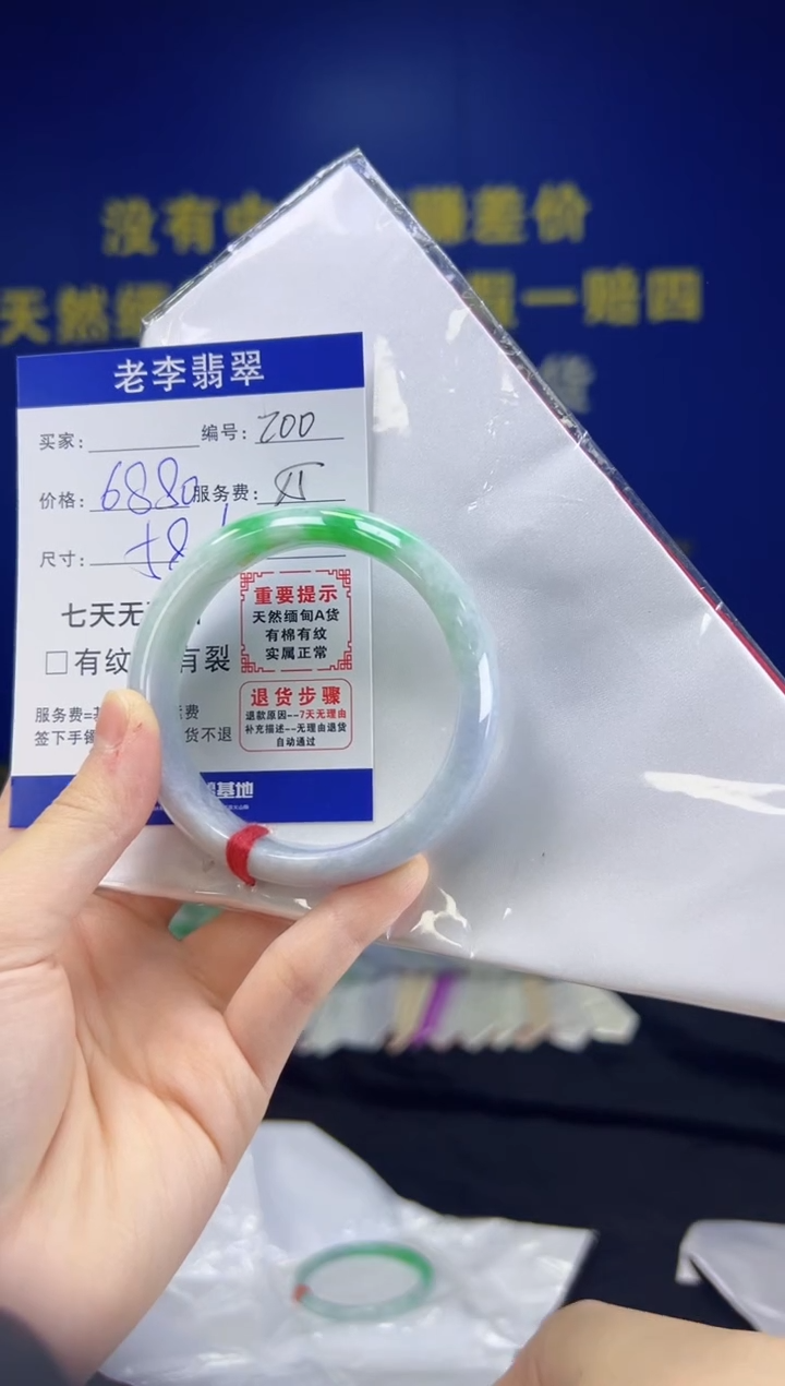 翡翠手镯未镶嵌翡翠手镯单样发一200