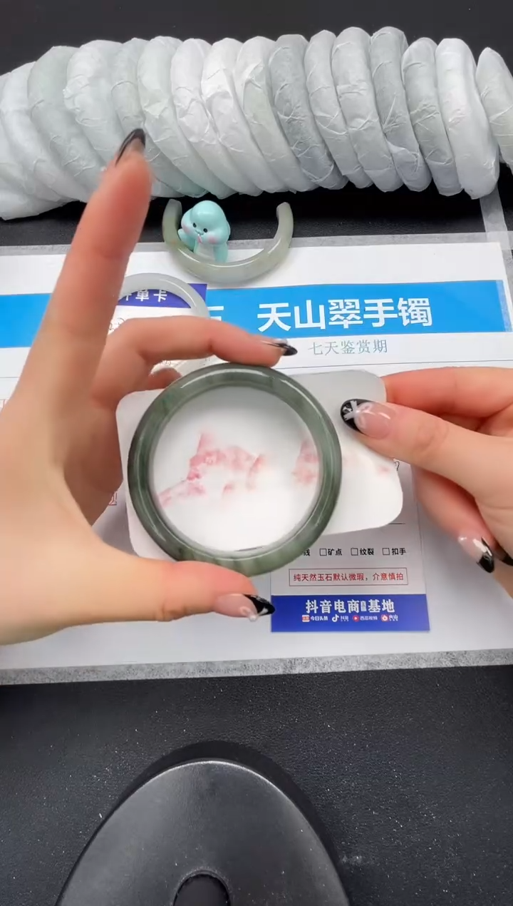 【闪购商品】石英质玉未镶嵌手镯31-56.9