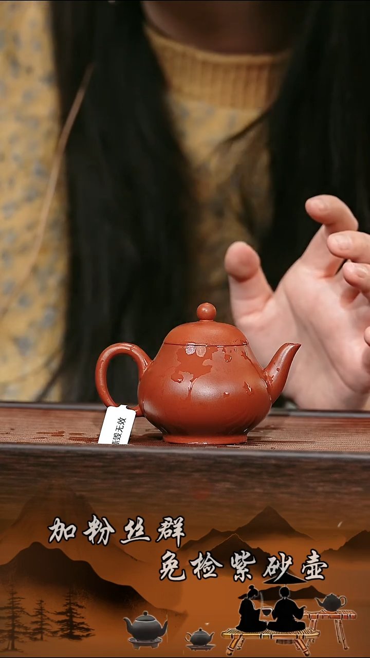 茶壶紫砂原矿紫砂壶  高梨形  130cc