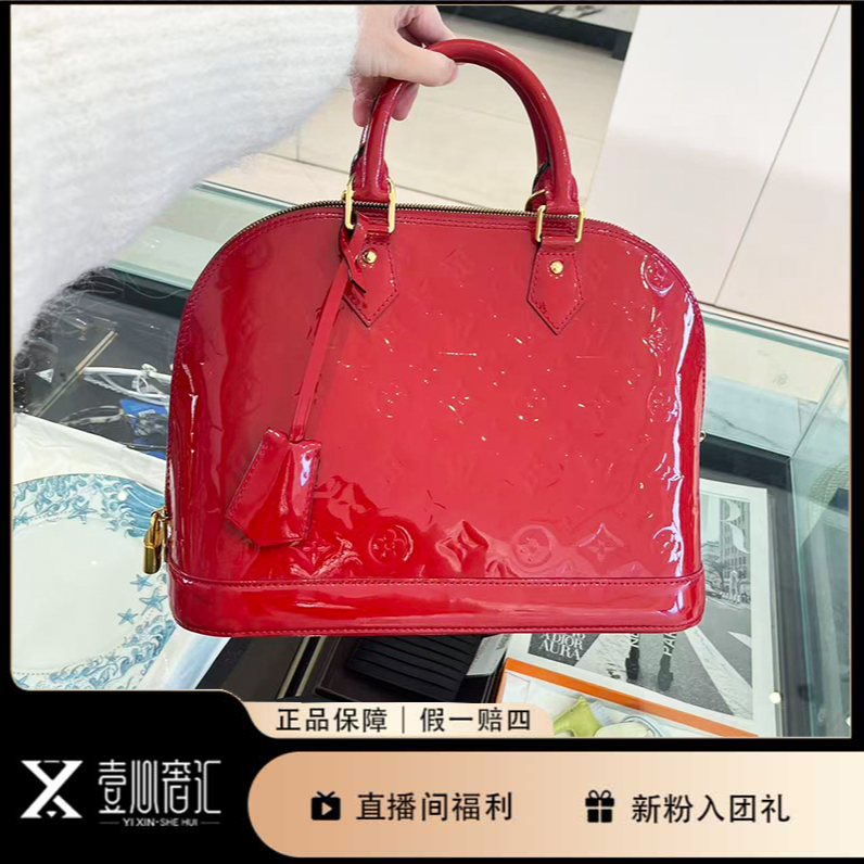 95新 LouisVuitton/路易威登 经典红色漆皮贝壳大号手提包