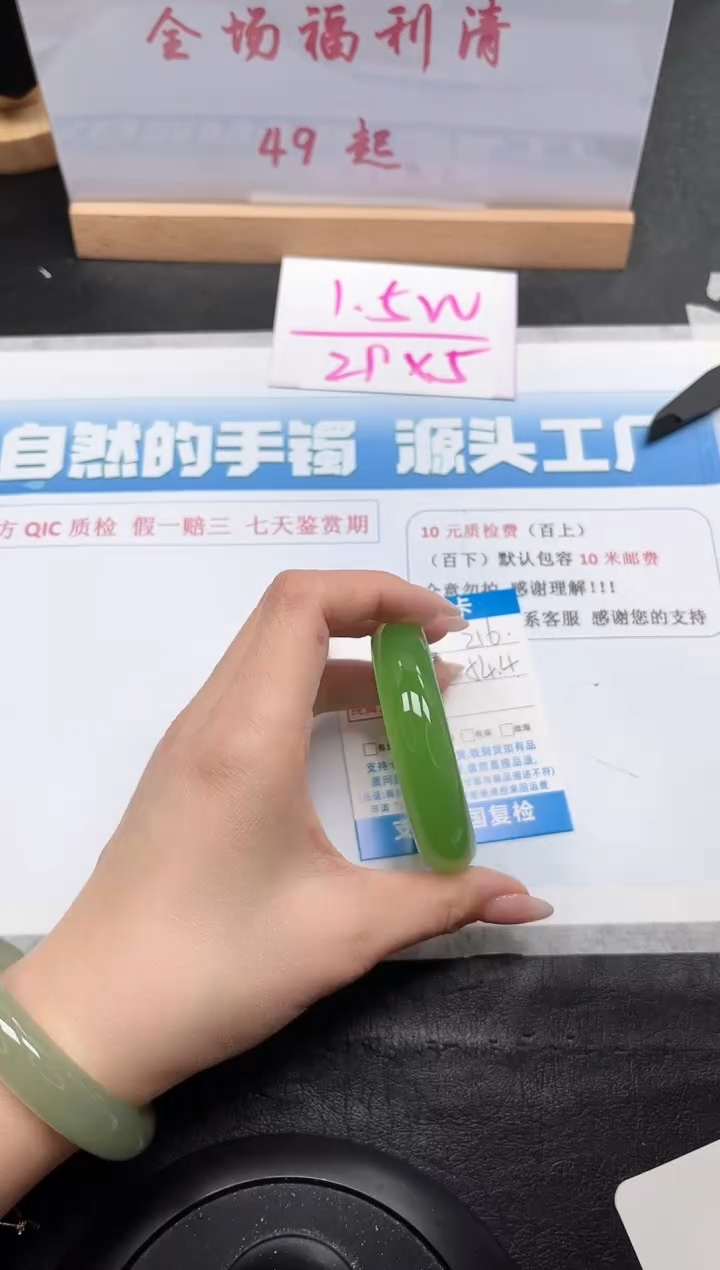 【闪购商品】石英质玉手镯合金216-54.4