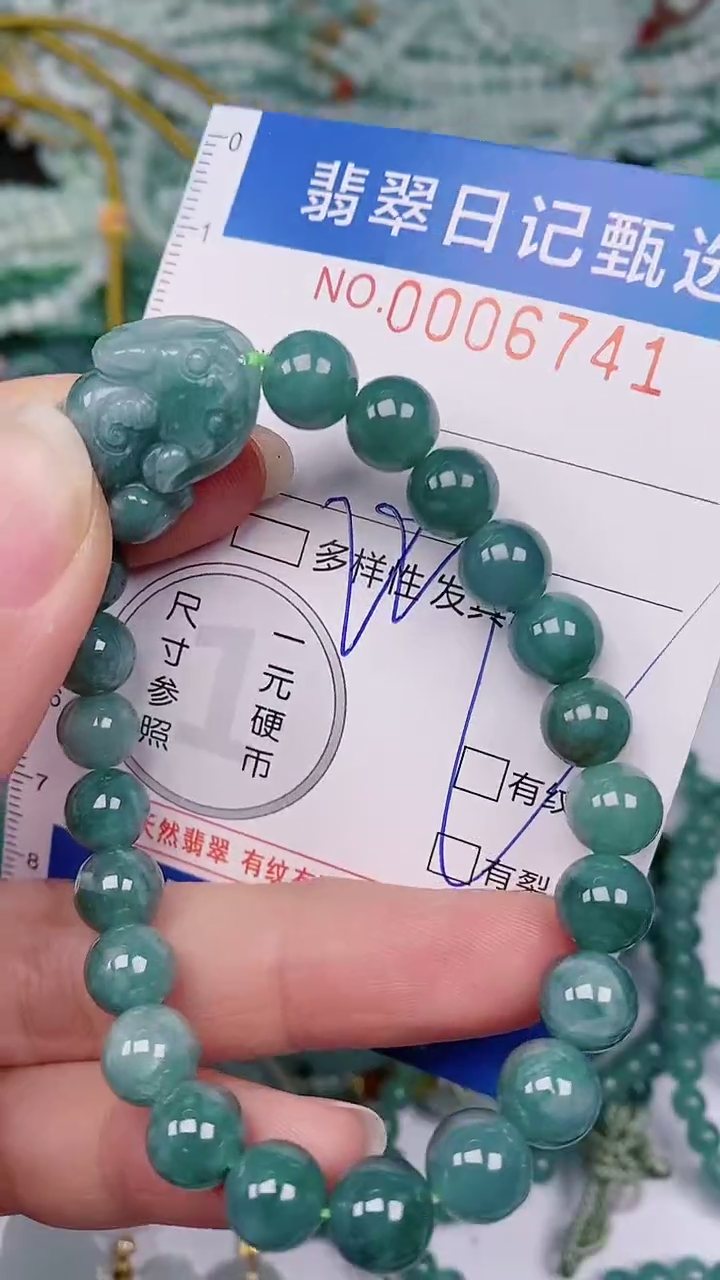 【闪购商品】翡翠颈饰未镶嵌00006741