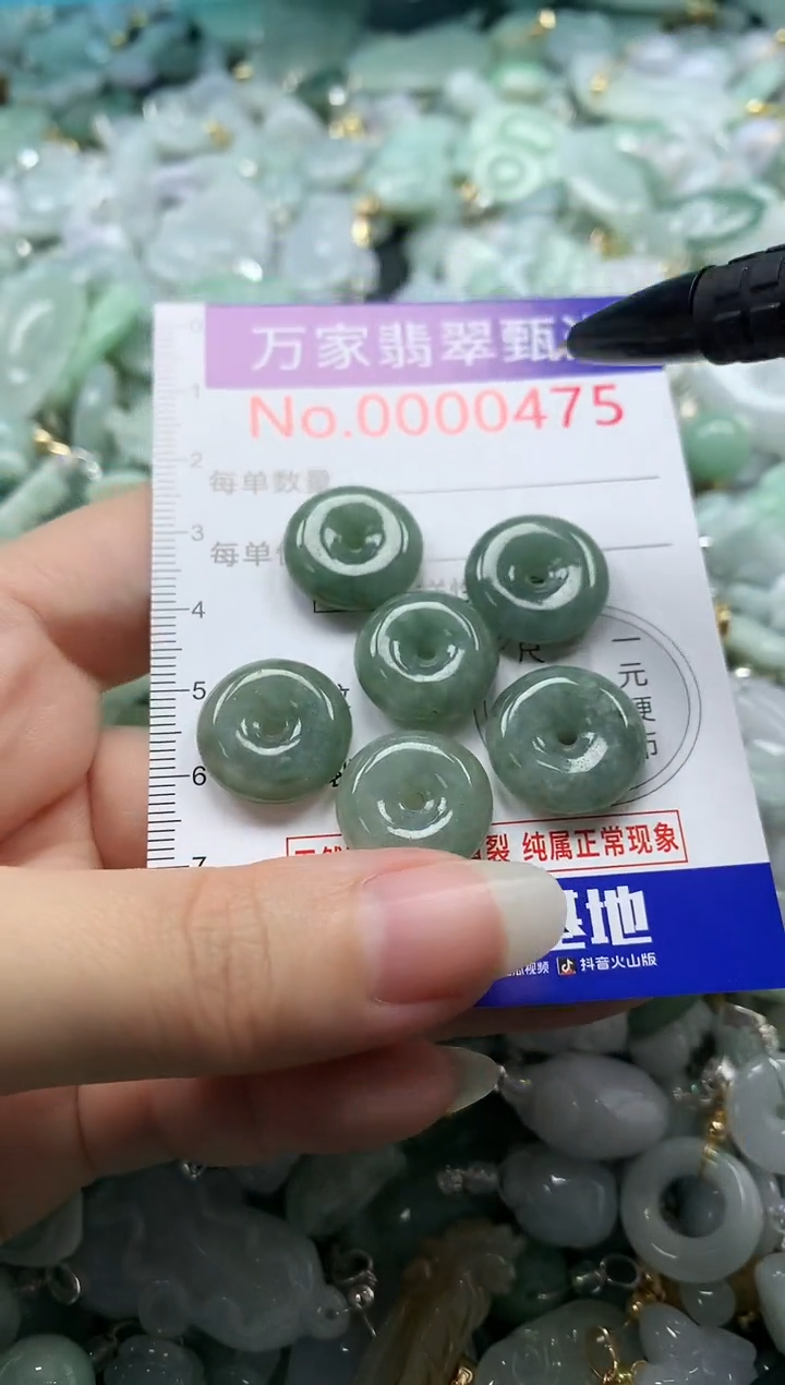 吊坠(不含链)未镶嵌翡翠0475