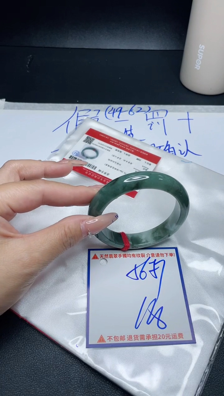 【闪购商品】定制翡翠未镶嵌我